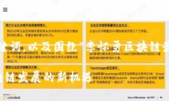 以下是您请求的内容,包含友好的、关键词,以