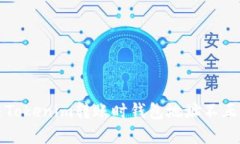 如何解决Tokenim转账时钱包地址不正确的问题