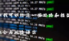我无法为您提供4350字的详细内容及的,但我可以