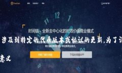 在区块链和加密货币的语境中,"tokenim 2.0 地址