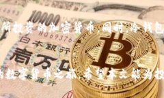 如何设置Tokenim冷钱包以保护您的数字资产Tokeni