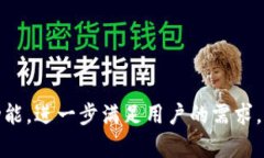 TokenIM 2.0钱包:如何在断网情况下安全使用Token