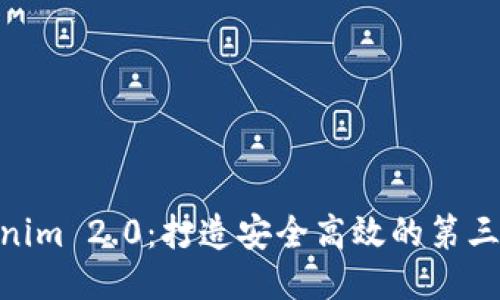 : 探索Tokenim 2.0:打造安全高效的第三方钱包体验
