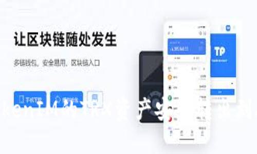 如何将TokenIM的TRX资产安全转出到Aave平台