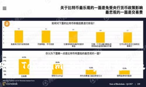 USDT转账至Tokenim 2.0:费用解析及操作指南