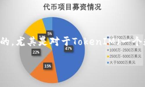 在区块链和加密货币的世界中,了解如何查看其他钱包的余额和交易记录是非常重要的。尤其是对于TokenIM(一个数字资产钱包),正确地使用这些功能可以帮助用户管理其资产、分析市场和进行投资。
如何使用TokenIM查看其他钱包的余额和交易记录