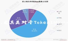 在区块链和加密货币的世界中,了解如何查看其