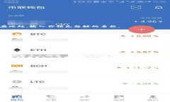 要回答关于“tokenim2.0钱包名称”的问题，首先我