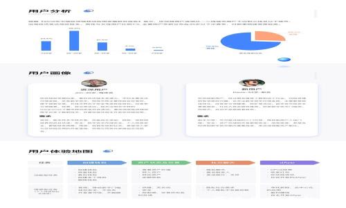 тибітиTokenim 2.0:如何进行安全的存款操作