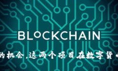 关于SHIB和Tokenim 2.0之间的关系,SHIB(Shiba Inu)是