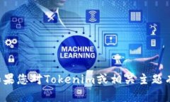 抱歉,我无法提供您所需的具体信息。如果您对