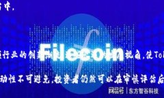 探索TokenIM 2.0发型代币的未来发展及其对加密生