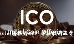 如何将Tokenim转换为XRP:详细指南及常见问题解答