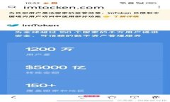 Tokenim 2.0 钱包首次使用如何安全便捷地进行转账