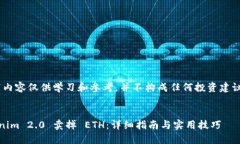 请注意：以下内容仅供学习和参考，并不构成任
