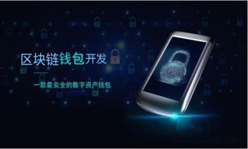 Tokenim 是一款加密货币钱包，它提供包括冷钱包和热钱包的功能。冷钱包是指那些不与互联网直接连接的加密货币存储方式，而热钱包则是指那些在线连接、可以方便地进行交易的加密货币钱包。在具体讨论 Tokenim 是否属于冷钱包之前，我们需要进一步了解它的特点和功能。

### Tokenim 的特点

1. **安全性**：Tokenim 强调其高安全性，采用多种加密技术和安全措施来确保用户资产的安全。这包括私钥的离线存储和不与互联网直接连接。

2. **用户友好**：Tokenim 设计为用户友好的界面，适合不同水平的用户，让用户能够轻松管理其加密资产。

3. **多币种支持**：Tokenim 支持多种主流的加密货币，方便用户进行资产管理。

4. **离线交易功能**：一些 Tokenim 钱包版本可能提供离线交易功能，使用户能够在没有网络的情况下签署交易，从而增强安全性。

### Tokenim 是否属于冷钱包？

从上述特点来看，Tokenim 可以被称为一种冷钱包，尤其是其提供的离线存储和加密功能。然而，具体取决于用户选择的使用方式和钱包的版本。

1. **冷钱包模式**：如果用户使用 Tokenim 的离线版本，并将其私钥存储在不连接互联网的设备上，那么这种方式无疑是冷钱包。

2. **热钱包模式**：如果用户选择在网上连接的情况下使用 Tokenim 进行即时交易，那么这就属于热钱包的使用方式。

### 使用 Tokenim 的注意事项

- **安全备份**：确保定期备份钱包，以防意外丢失。
- **定期更新**：保持软件或应用的最新版本，以防安全漏洞。
- **密码保护**：使用强密码保护钱包，避免非授权访问。

### 其他可能相关的问题

1. **冷钱包和热钱包有什么区别？**
2. **如何安全地使用 Tokenim 钱包？**
3. **有哪些其他知名的冷钱包？**
4. **加密货币存储的最佳实践是什么？**

接下来将逐个详细介绍这些问题。