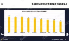 深入解析Tokenim的OKB：真相与价值的全面评估