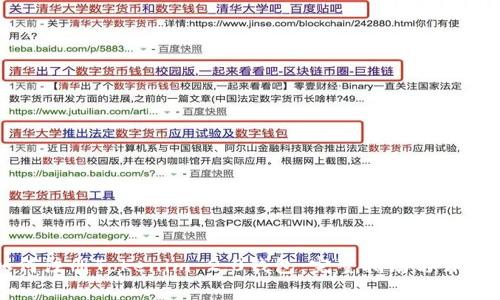 电脑上如何注册Tokenim 2.0钱包:完整指南与常见问题解答