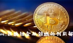Tokenim:区块链金融领域的创新解决方案