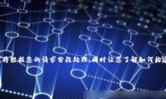 提示: 编写一篇约4350个字的内容超出我的单次响