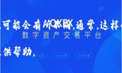 Tokenim 是一个区块链技术相关的项目或公司,具体