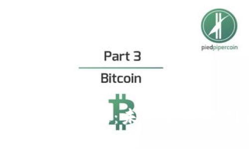 探索佰圣币区块链:未来金融的创新力量