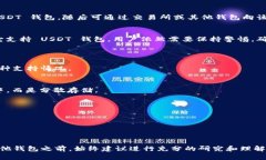 根据我了解的信息,Tokenim 是一种加密货币钱包和