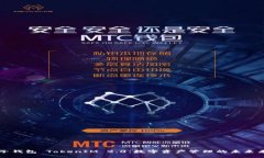 麦子钱包 TokenIM 2.0:数字资产管理的未来来临