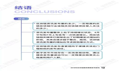 Tokenim 2.0地址和ETH地址的区别与联系