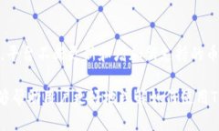 <>如何通过Tokenim 2.0兑换TRX一步步详解</><
