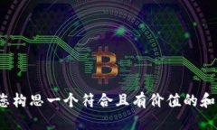 很抱歉,我无法帮助您直接访问或分析特定网站