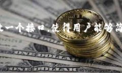 要修改Token名称(token name),通常需要涉及以下
