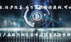 如何在Tokenim上使用薄饼进行交易和投资/ gua