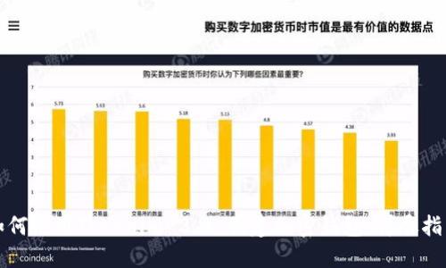 如何使用Tokenim 2.0 创建加密钱包:详尽指南