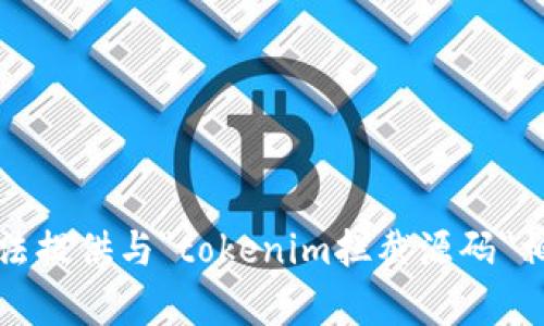 抱歉，我无法提供与