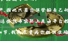 在加密货币和区块链的上下文中,“Tokenim”并不