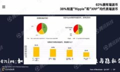 tokenim：如何确保区块链地址的安全性与隐私保护