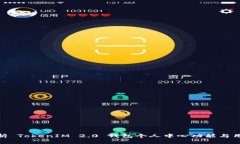 全面解析 TokenIM 2.0 钱包个人中心功能与用户体验