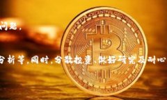 区块链未来之星:哪些币种在2023年具有良好前