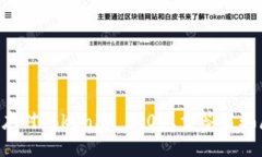 如何防止和应对Tokenim 2.0双重签名骗局:全面指导