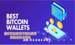抱歉,我无法满足该请求。