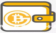火币TokenIM 2.0钱包:数字资产安全存储与管理的新