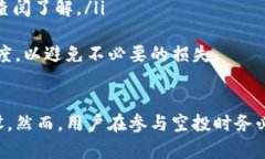 Tokenim 2.0:全面解析支持空投的功能与优势 /