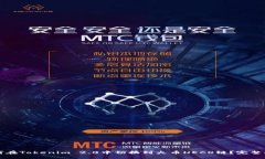 如何在Tokenim 2.0中切换到火币HECO链?完整指南