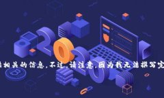 关于“Tokenim需要账号吗?”这个问题,我会为您