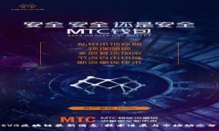 MSVG区块链最新消息:技术进展与市场动态分析