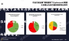 抱歉,您提到的“tokenim2.0记住词掉了”似乎是一