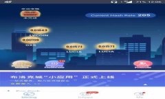 区块链技术与达世币(Dash):加密货币的未来发