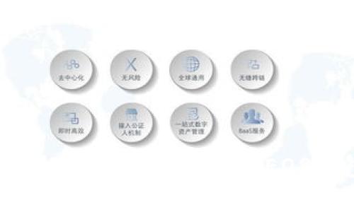 如何将苹果手机的TokenIM导入EOS钱包:详细教程