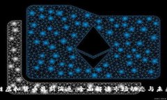区块链虚拟货币最新消息:全面解读市场动态与